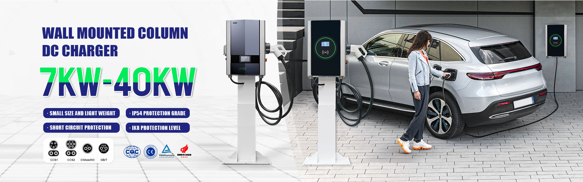 Портативное подвижное зарядное устройство DC EV