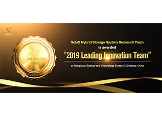 SolaX ''Smart Energy System Research and Innovation Team'' Awarded ''2019 Leading Innovation Team'' in Hangzhou, Zhejiang